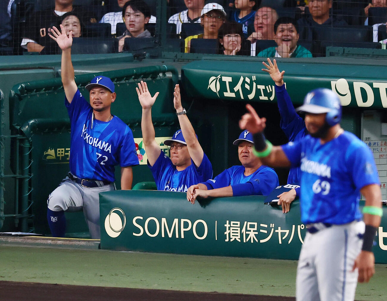 阪神対DeNA 1回表DeNA1死満塁、宮崎敏郎の右越え2点適時二塁打にベンチで喜ぶ相川亮二監督（撮影・加藤哉）