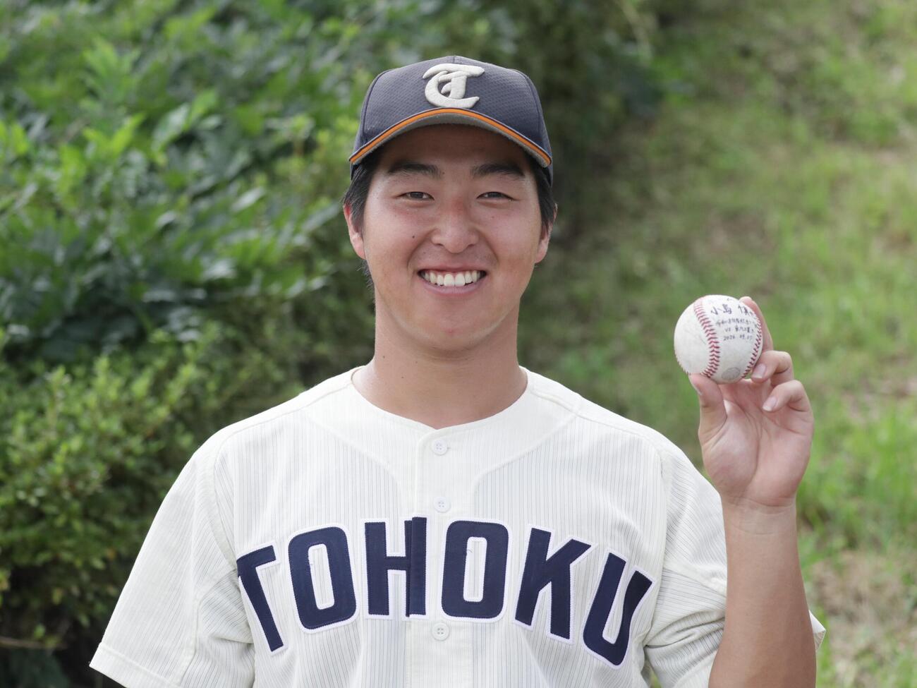 ホームランボールを手に笑顔の東北福祉大・小島慎也内野手（撮影・高橋香奈）