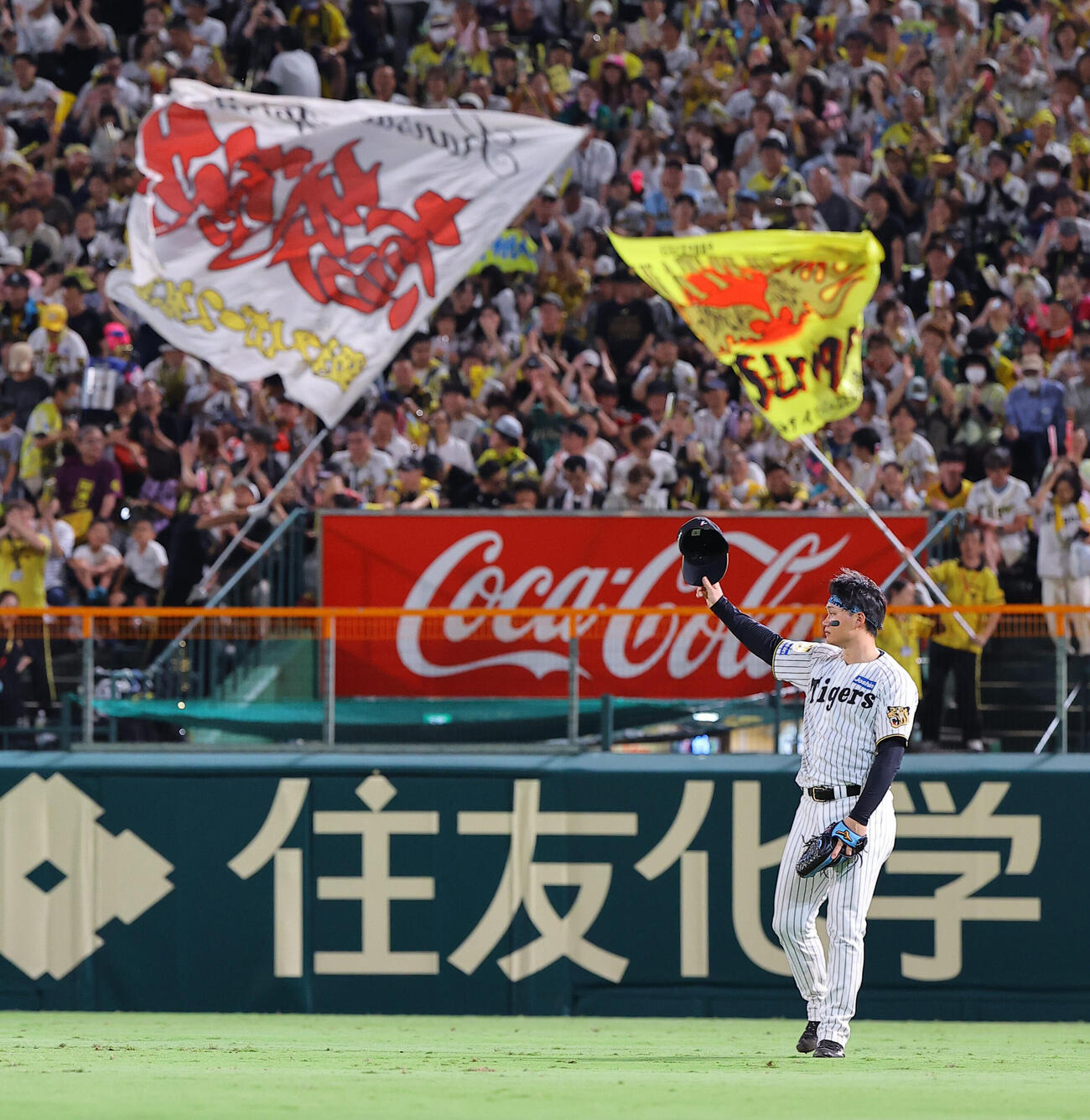 阪神対DeNA 4回、ソロ本塁打を放った森下翔太はファンの歓声に応える（撮影・上田博志）