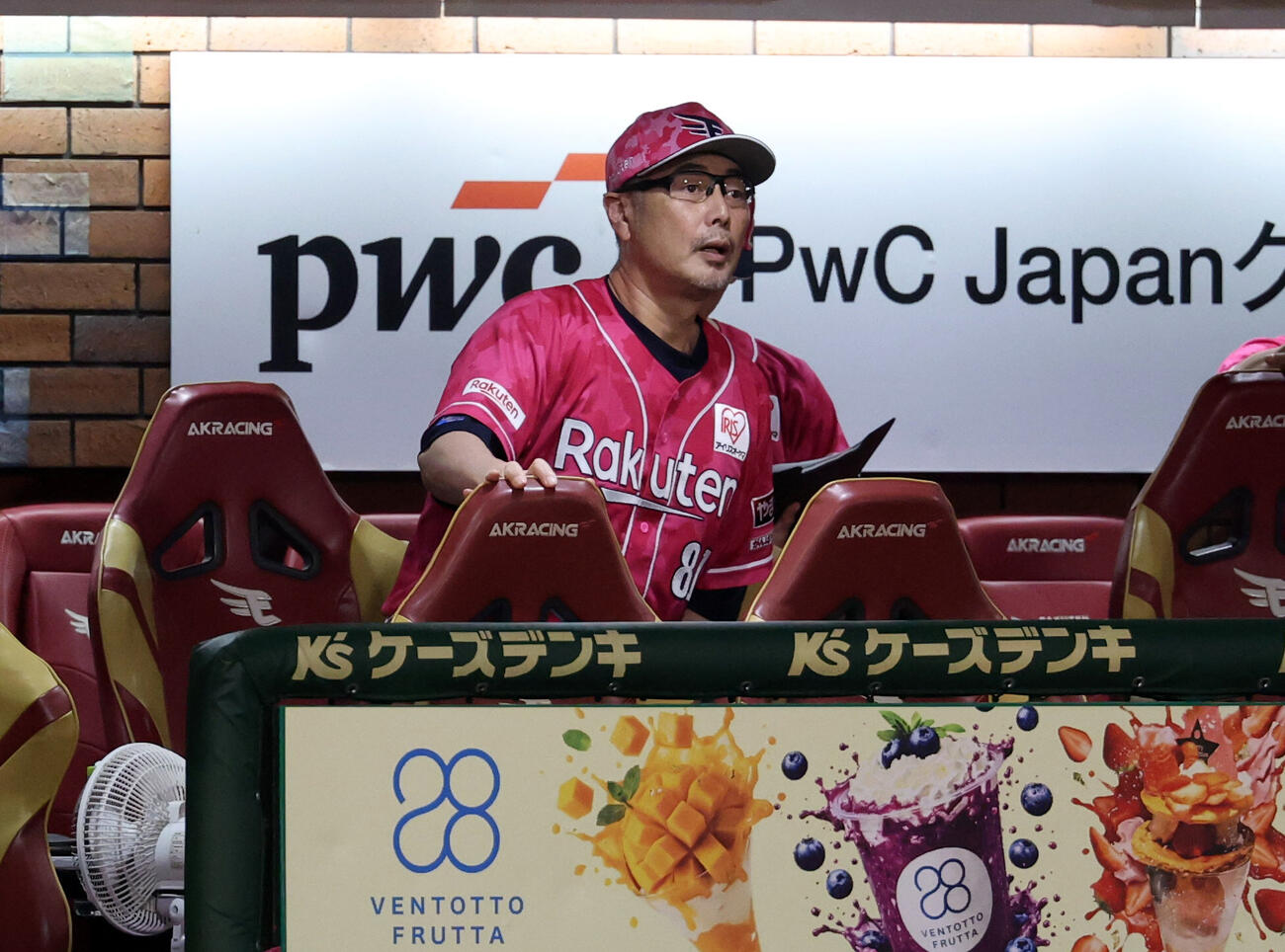 楽天対日本ハム　8回裏楽天1死二塁、YG安田が適時打を放ち、見つめる吉井理人監督（撮影・浅見桂子）