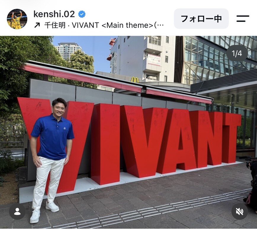 杉谷拳士氏のインスタグラムから