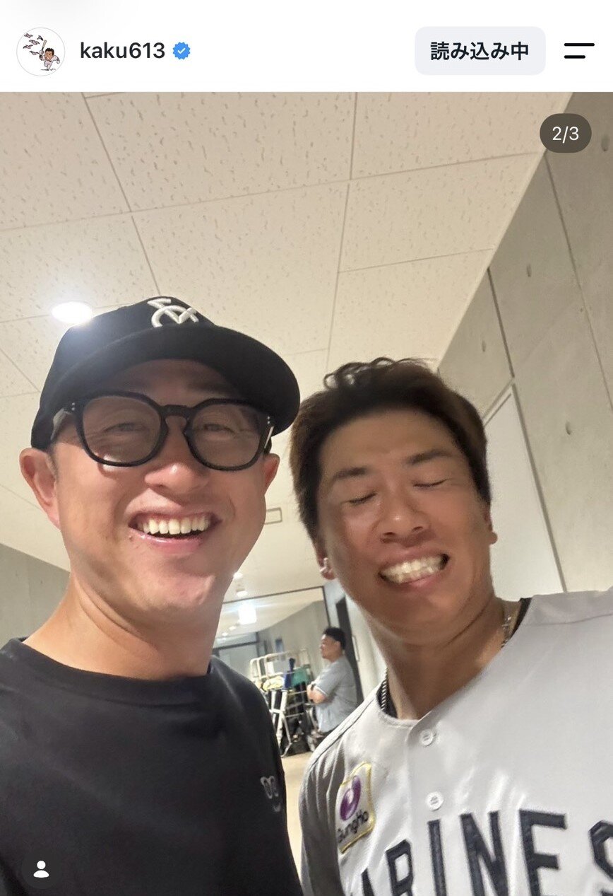 ロッテ角中勝也外野手のインスタグラムから