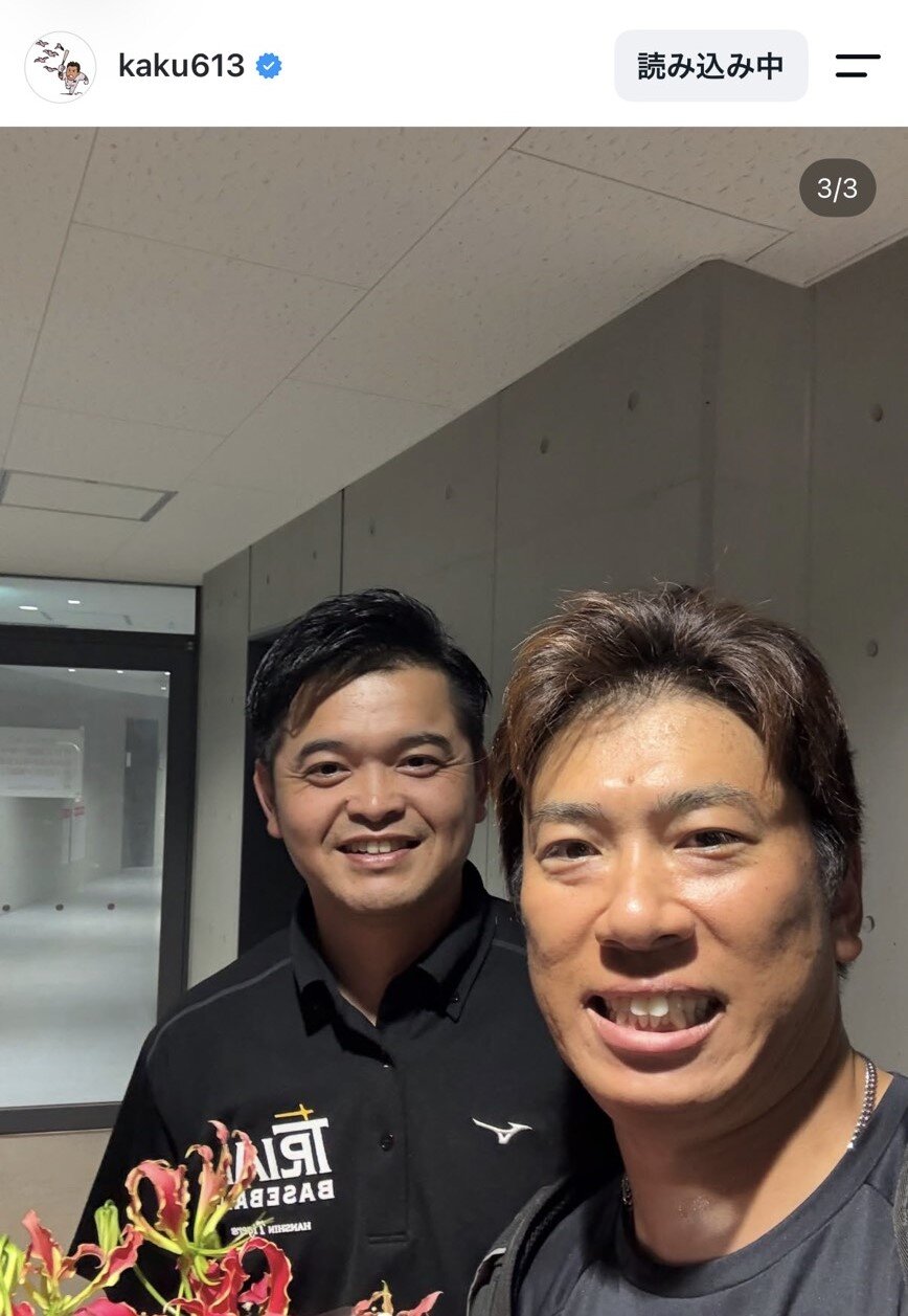 ロッテ角中勝也外野手のインスタグラムから