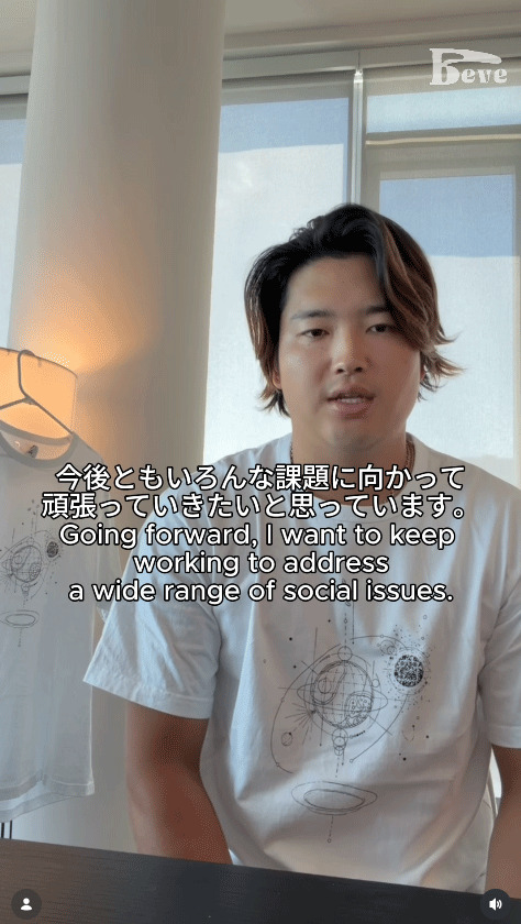 村上宗隆のインスタグラムから