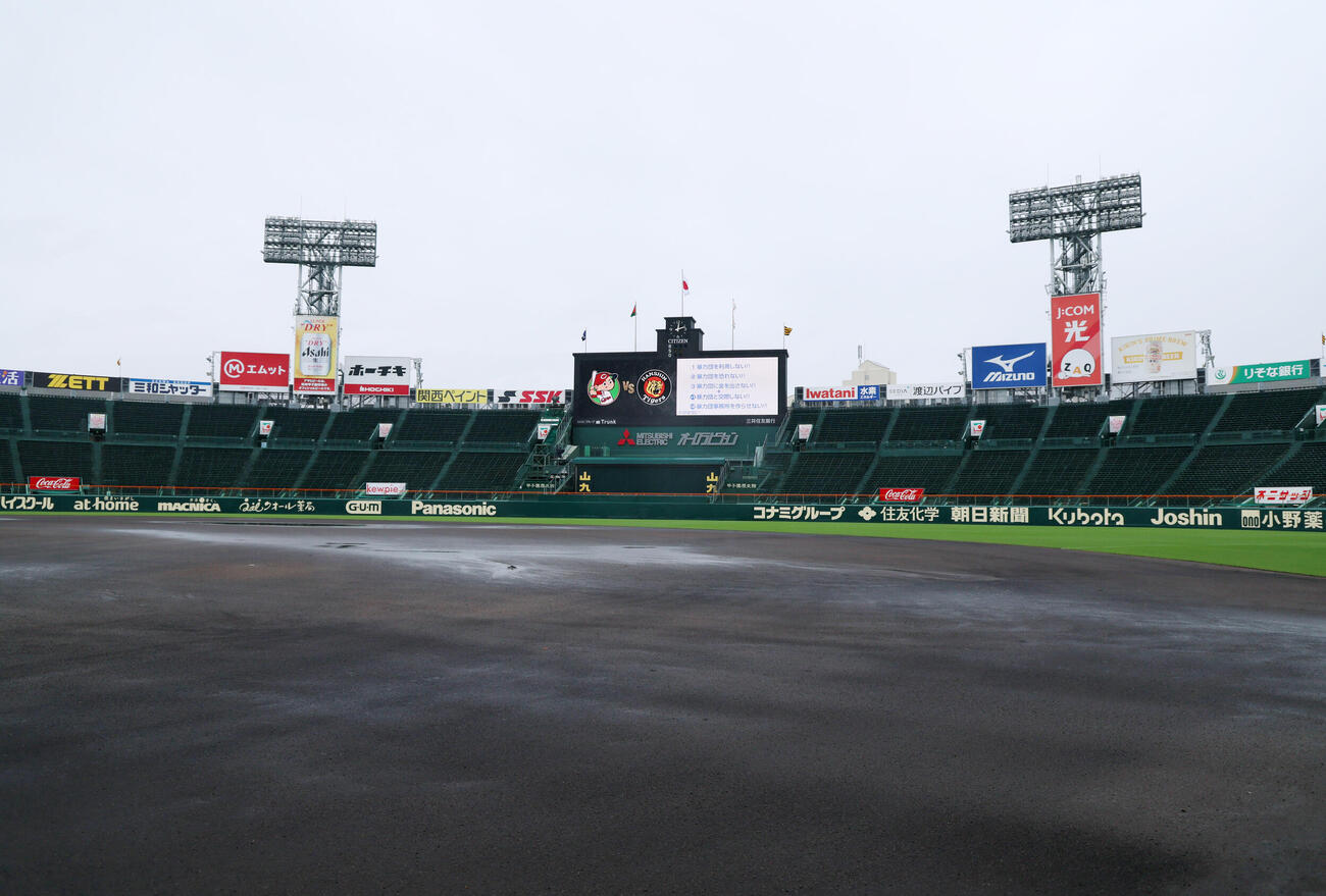 阪神対広島　前日に比べ水たまりの範囲は小さくなった甲子園球場のグラウンド（撮影・加藤哉）
