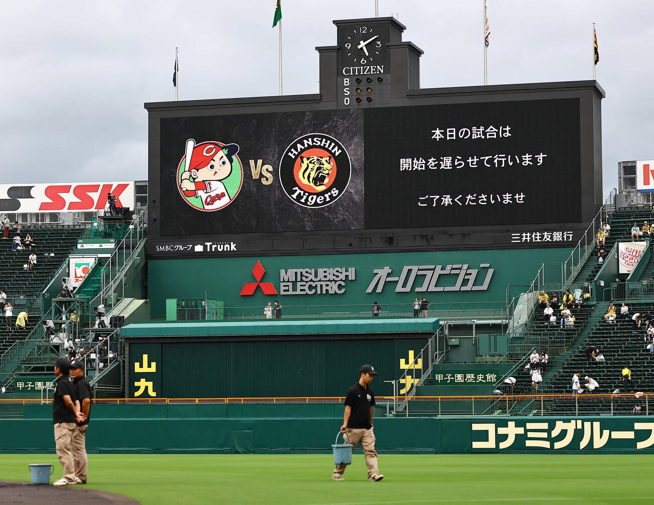 阪神対広島　試合開始を遅らせるアナウンスがされた甲子園球場（撮影・上田博志）