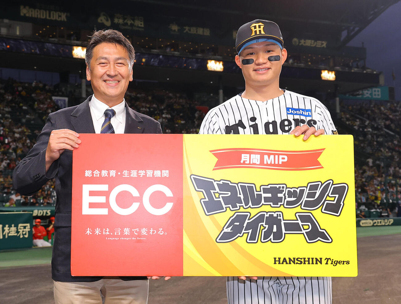 阪神対広島　森下翔太（右）はエネルギッシュタイガース月間MIPの表彰を受ける（撮影・上田博志）