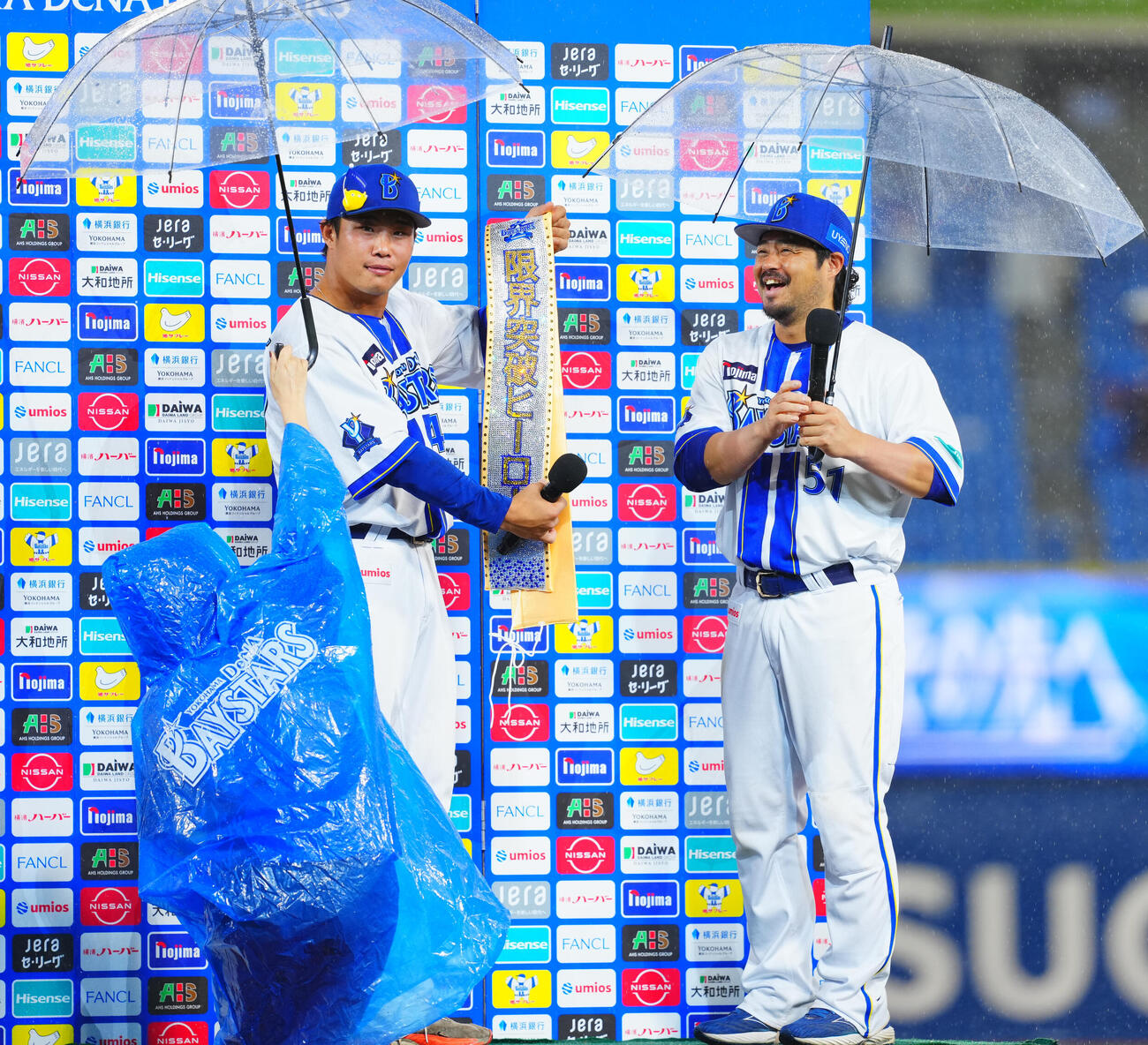DeNA対ヤクルト　お立ち台で傘を差して笑顔を見せるDeNA井上朋也（左）と宮崎敏郎（撮影・垰建太）