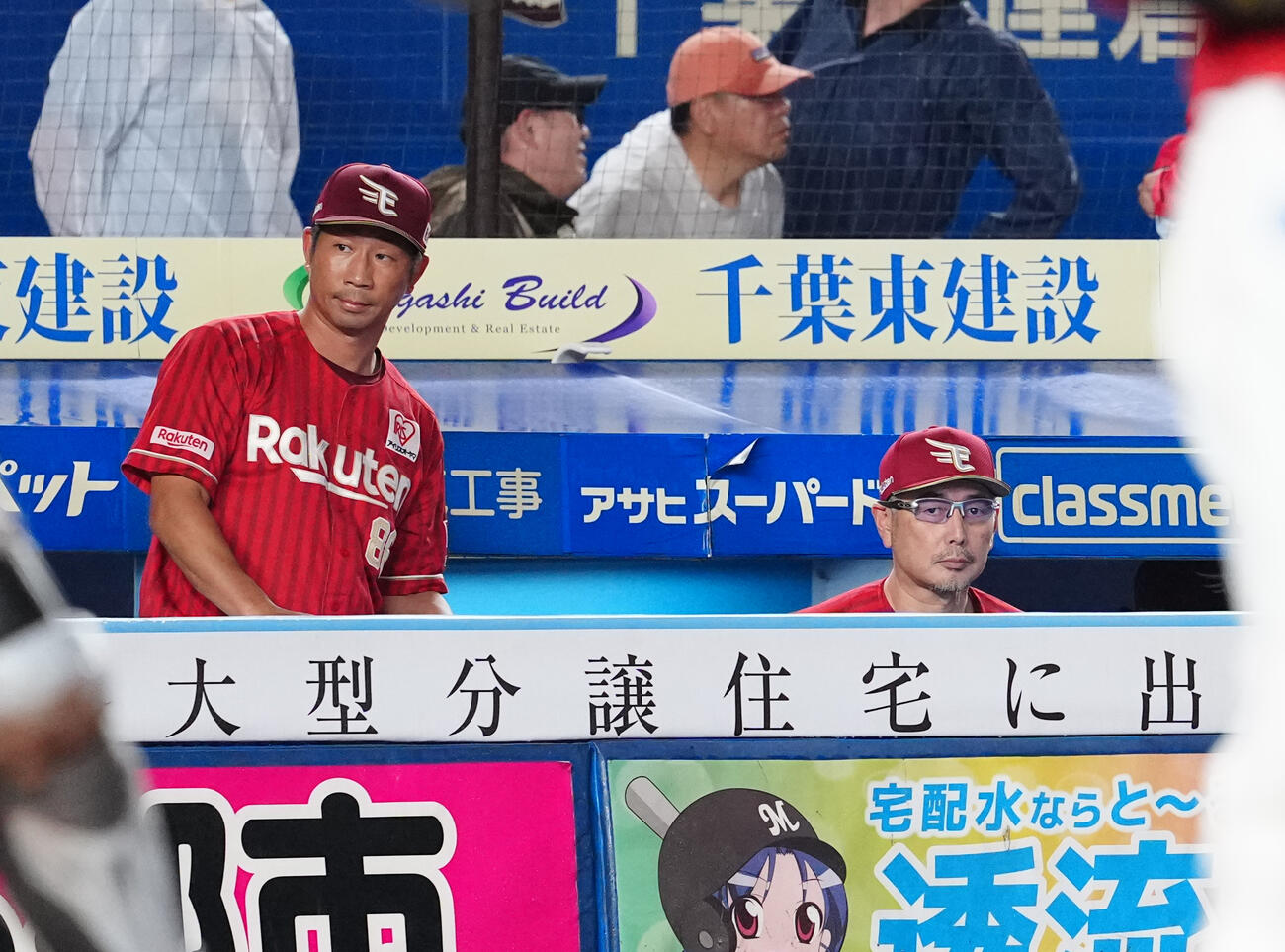ロッテ対楽天　ベンチで浮かない表情の楽天吉井理人監督（右）（撮影・鈴木みどり）