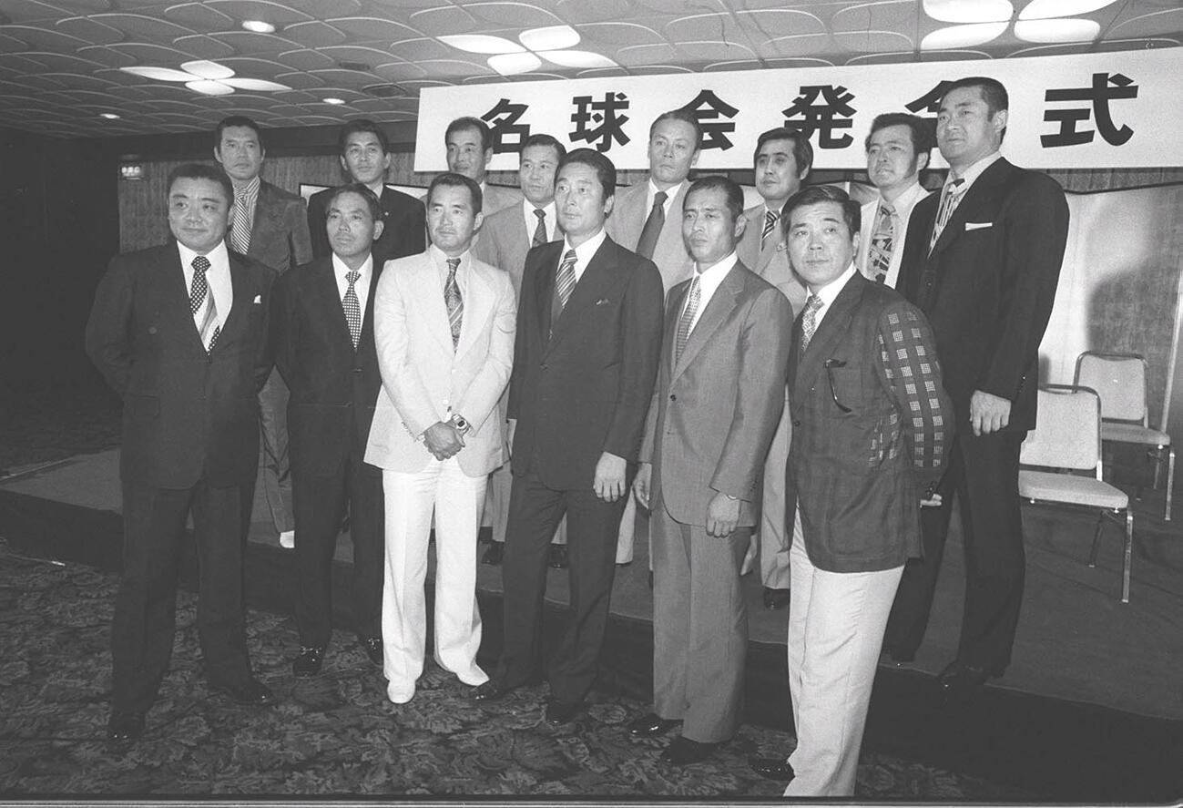 名球会発会式に参加した長嶋茂雄（前列左から3人目）と張本勲（後列左から8人目）。前列左から江藤慎一、山内一弘、1人おいて金田正一、王貞治、野村克也、後列左から鈴木啓示、皆川睦雄、梶本隆夫、広瀬叔功、小山正明氏、村山実、米田哲也、張本勲（1978年撮影）