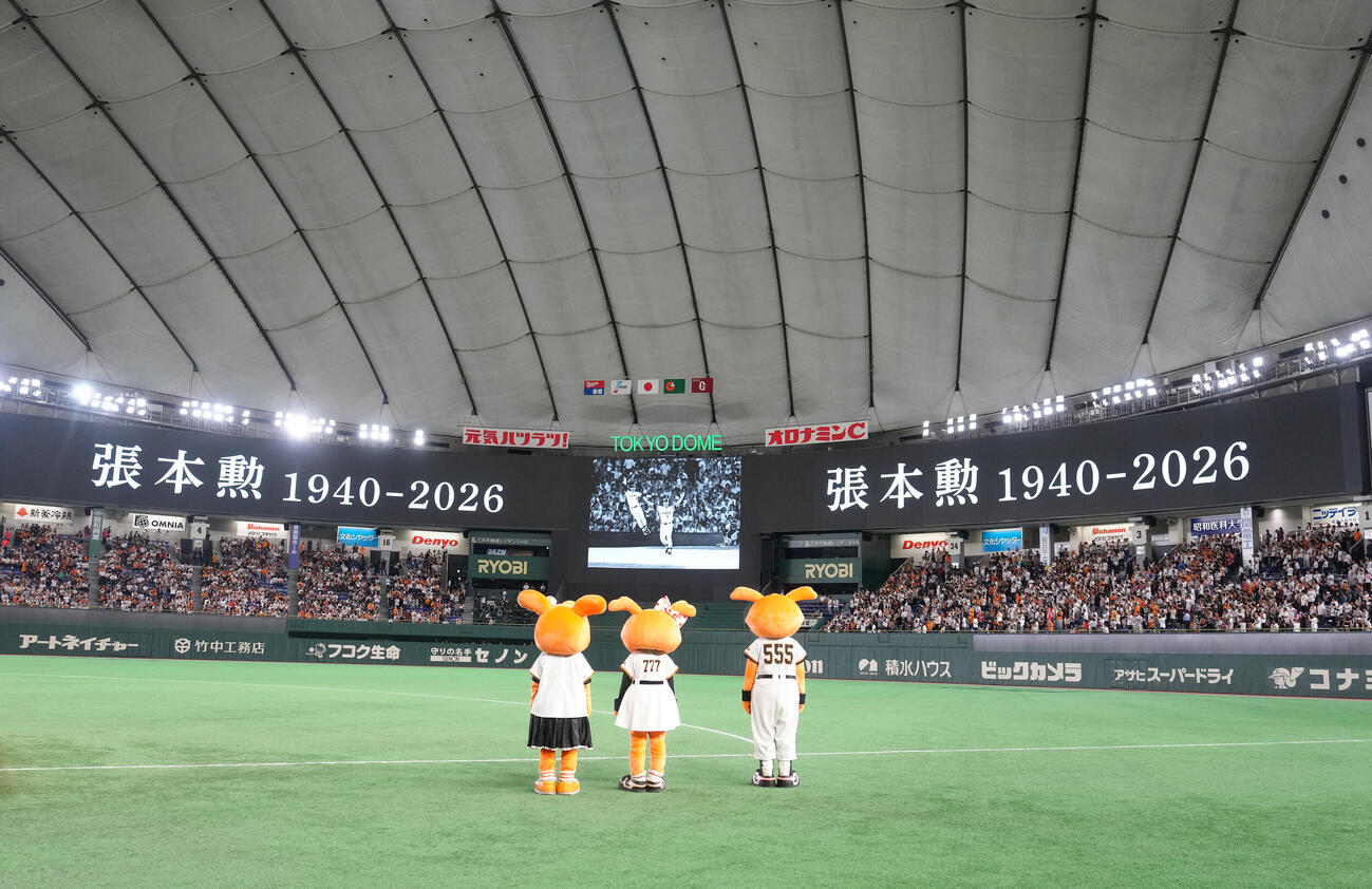 巨人対中日　試合前、張本勲さんへ黙とうが捧げられる東京ドーム（撮影・足立雅史）