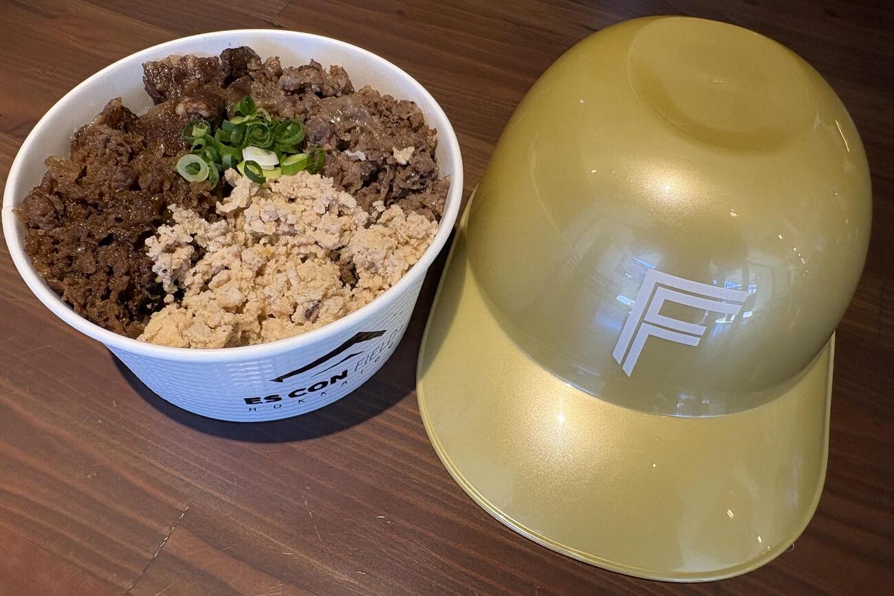 和牛と鶏の四種贅沢丼
