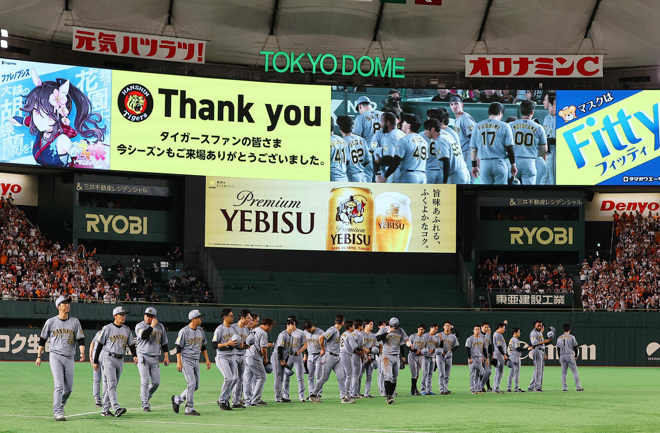 巨人対阪神　今季の東京ドームでのレギュラーシーズン最終戦を終え、ファンにあいさつする藤川球児監督（左端）ら阪神の選手、スタッフ（撮影・野上伸悟）