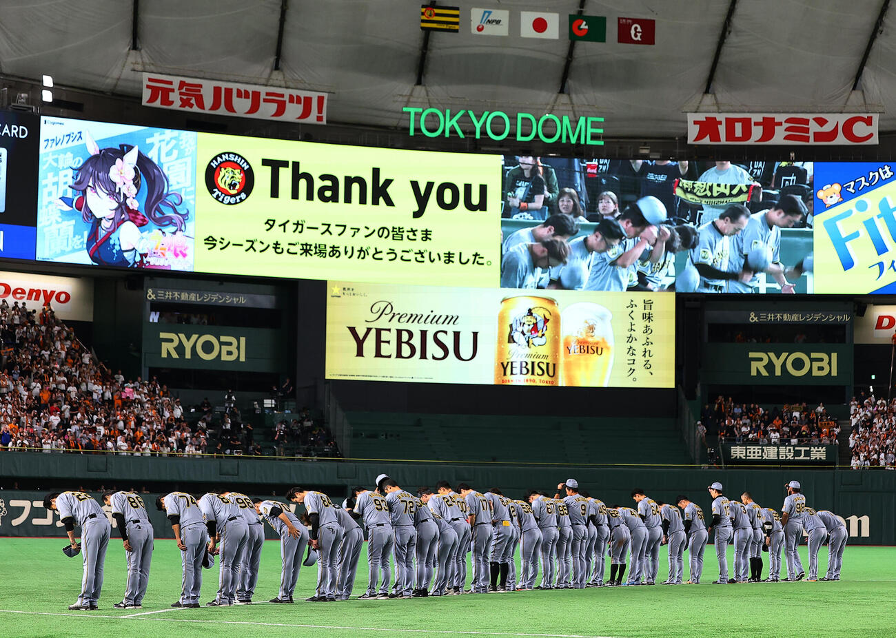巨人対阪神　今季の東京ドームでのレギュラーシーズン最終戦を終え、ファンにあいさつする藤川球児監督（左端）ら阪神の選手、スタッフ（撮影・野上伸悟）