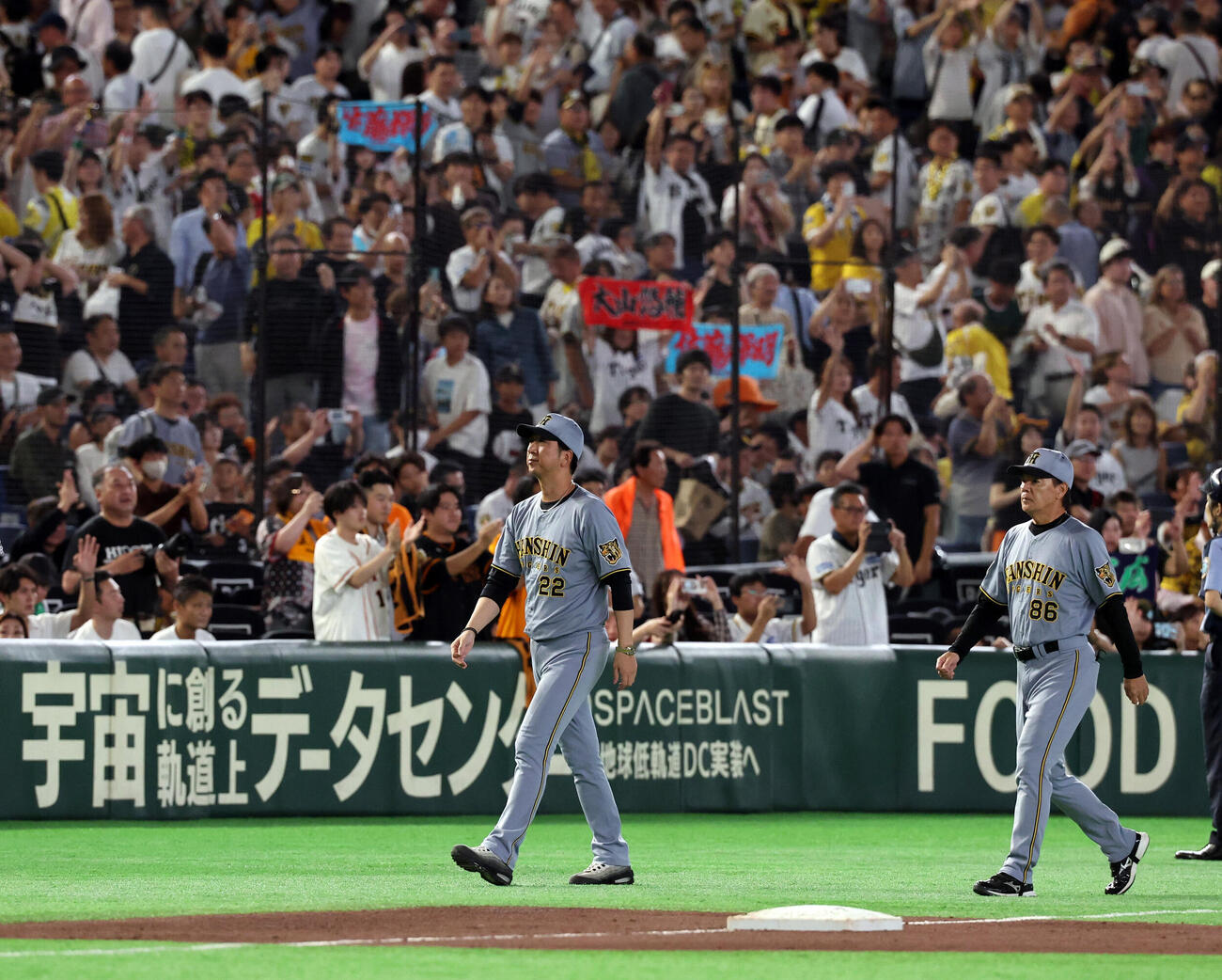 巨人対阪神　巨人に0・5ゲーム差に迫られ、引き揚げる阪神藤川球児監督ら（撮影・浅見桂子）