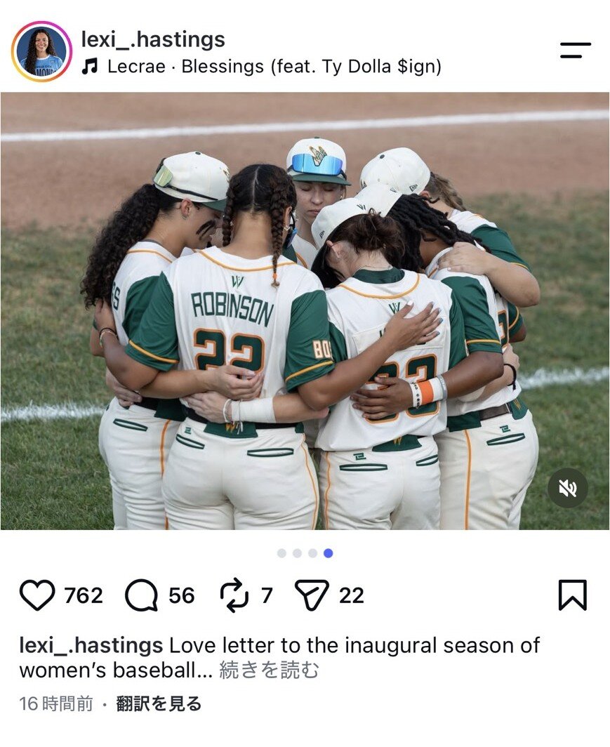米国女子野球レキシー・ハスティングのインスタ