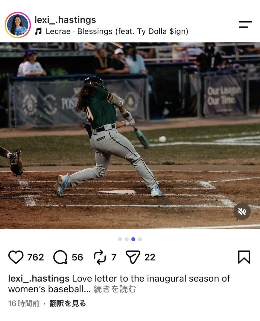 米国女子野球レキシー・ハスティングのインスタ