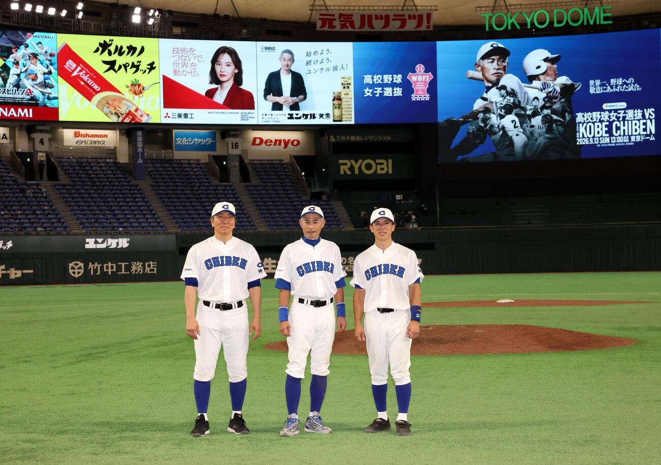 KOBE CHIBEN対高校女子選抜　終了後、記念撮影する、左から松井秀喜さん、イチローさん、松井稼頭央さん（撮影・浅見桂子）