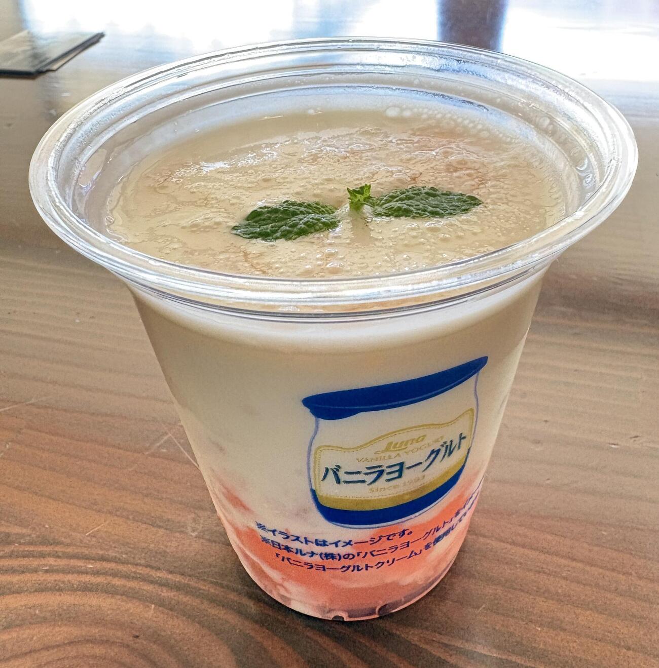 バニラクリーム百（桃）ラッシー
