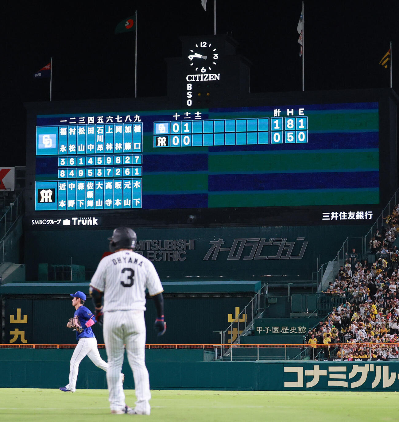 阪神対中日　11回裏阪神2死、大山悠輔は三ゴロに倒れゲームセット（撮影・上山淳一）