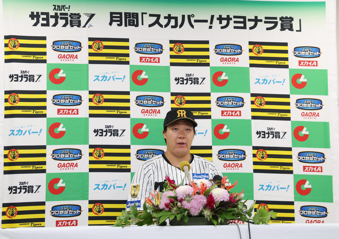 8月度「スカパー！サヨナラ賞」を受賞した阪神大山悠輔（撮影・前田充）