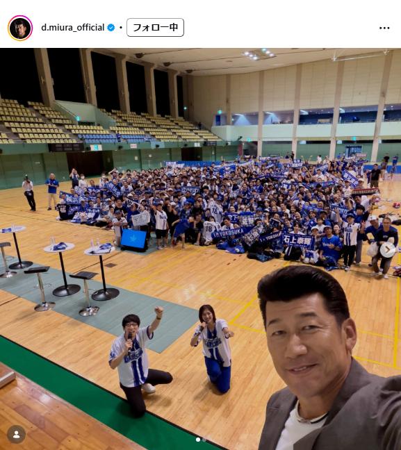 三浦大輔氏のインスタグラムから