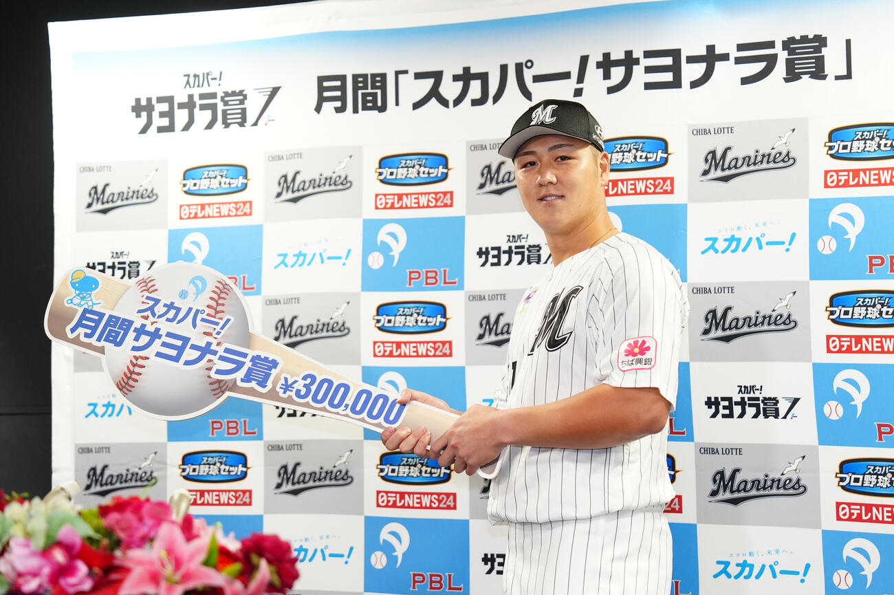 8月度スカパー！サヨナラ賞に選ばれ、ポーズを決めるロッテ山口航輝（撮影・鈴木みどり）