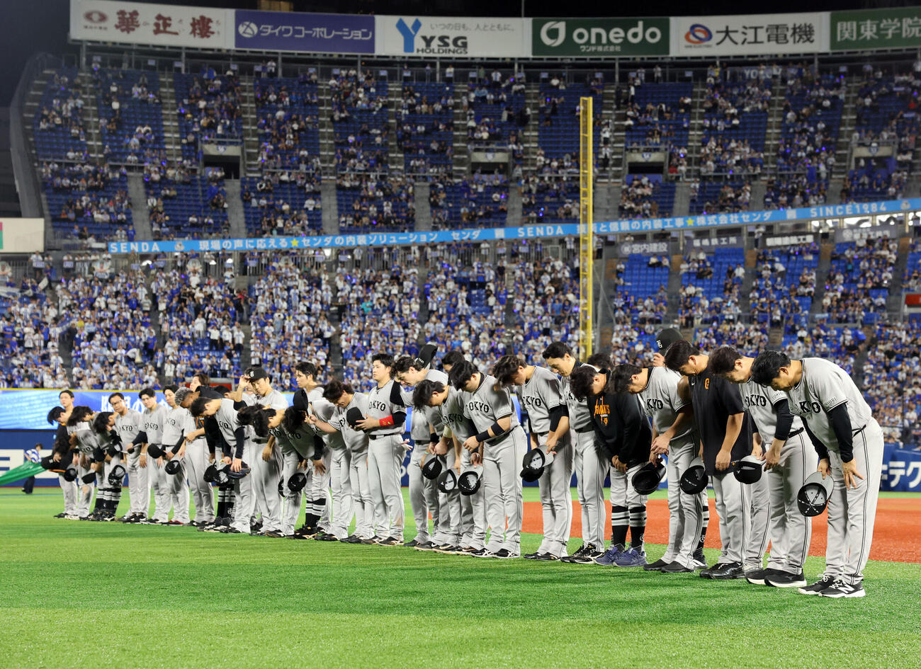DeNA対巨人　大敗も横浜スタジアム最終戦で、スタンドに一礼してあいさつする巨人橋上秀樹監督代行（右）ら（撮影・浅見桂子）