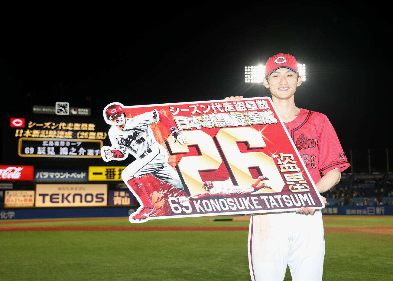 ヤクルト対広島　ヤクルトに勝利し、代走盗塁数日本記録達成の記念ボードを掲げながら写真に納まる辰見鴻之介（撮影・河田真司）