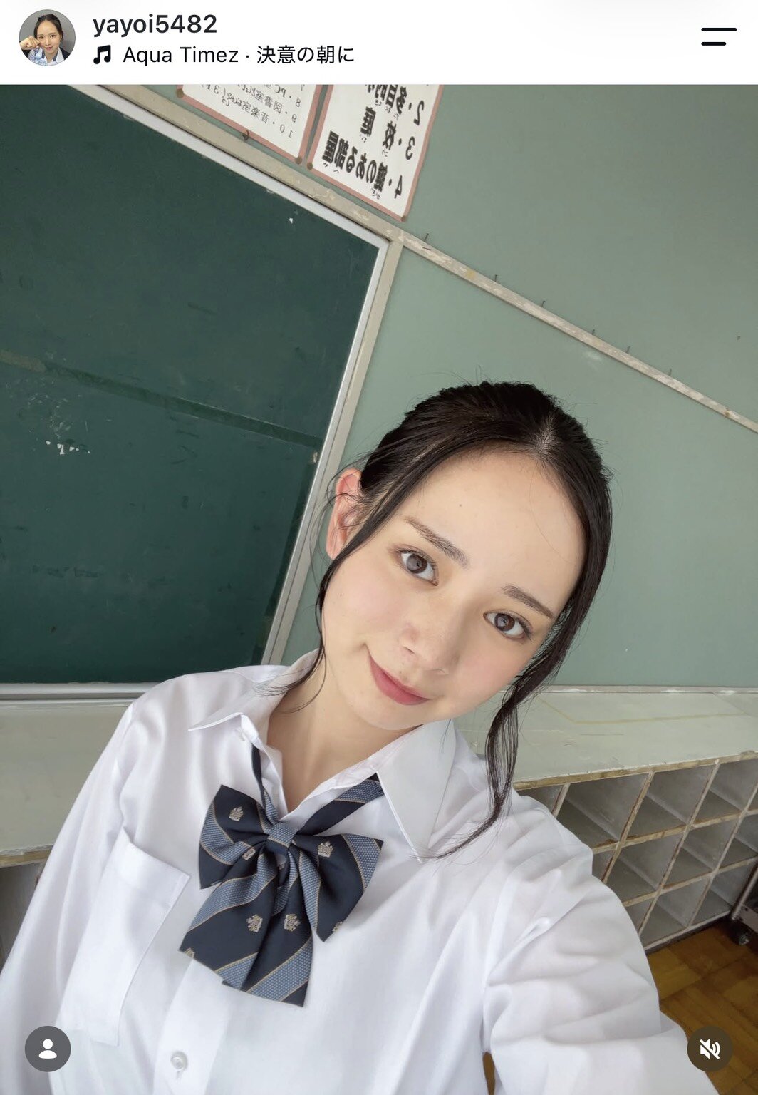 宮城弥生のインスタグラムから