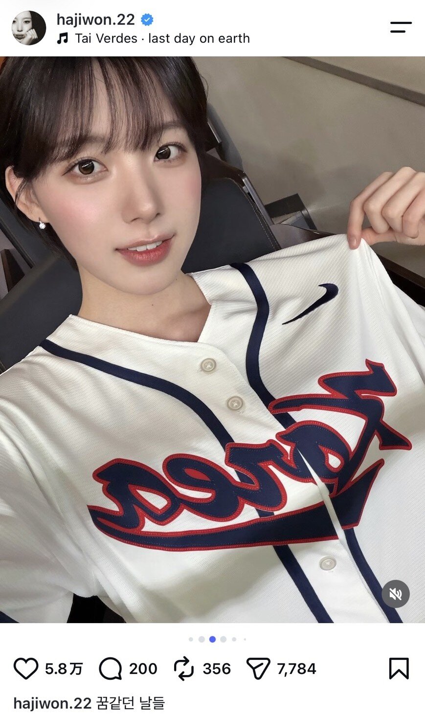 河智媛インスタ