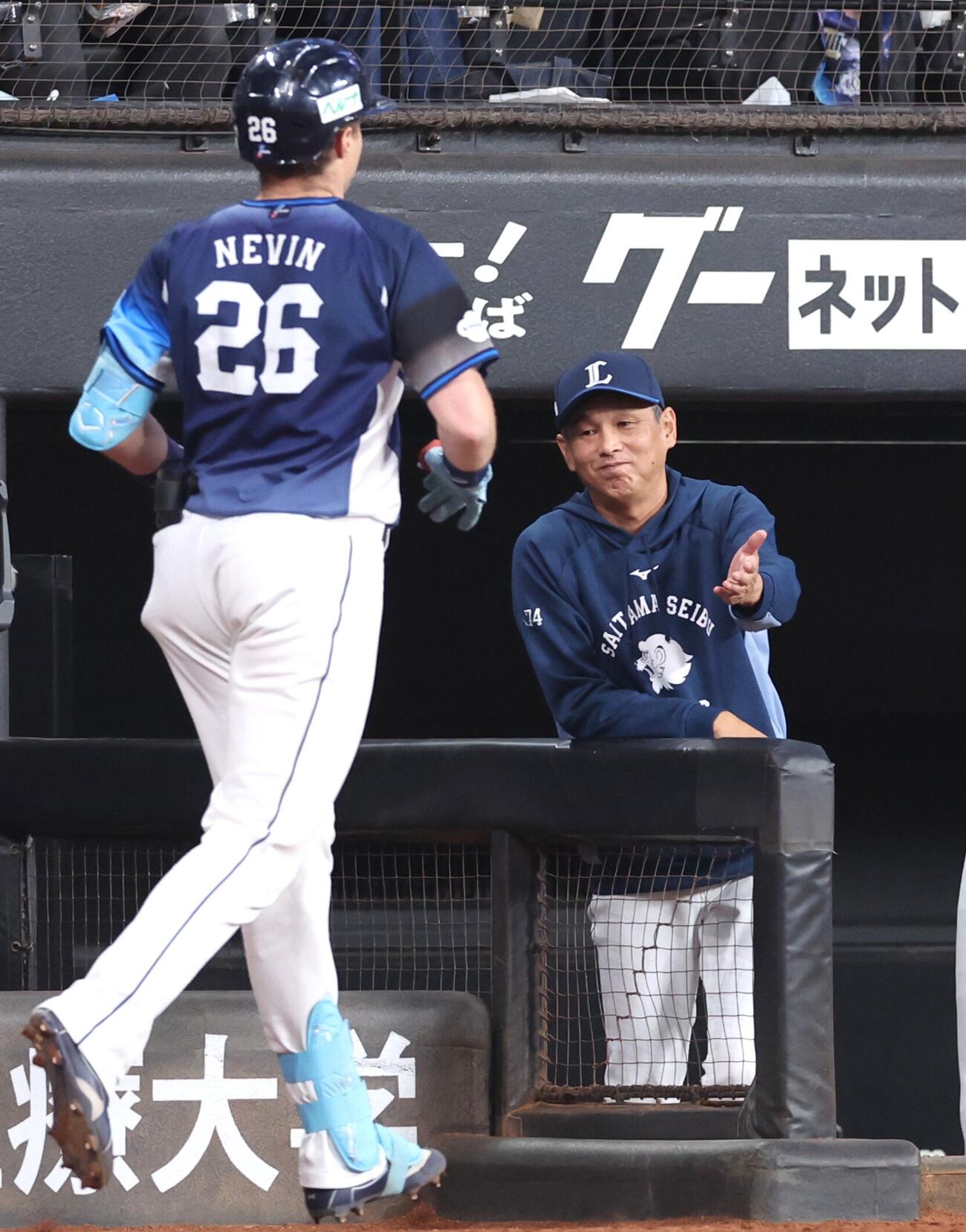 日本ハム対西武　4回表西武1死一塁、2点本塁打を放ったネビンを出迎える西口文也監督（撮影・黒川智章）