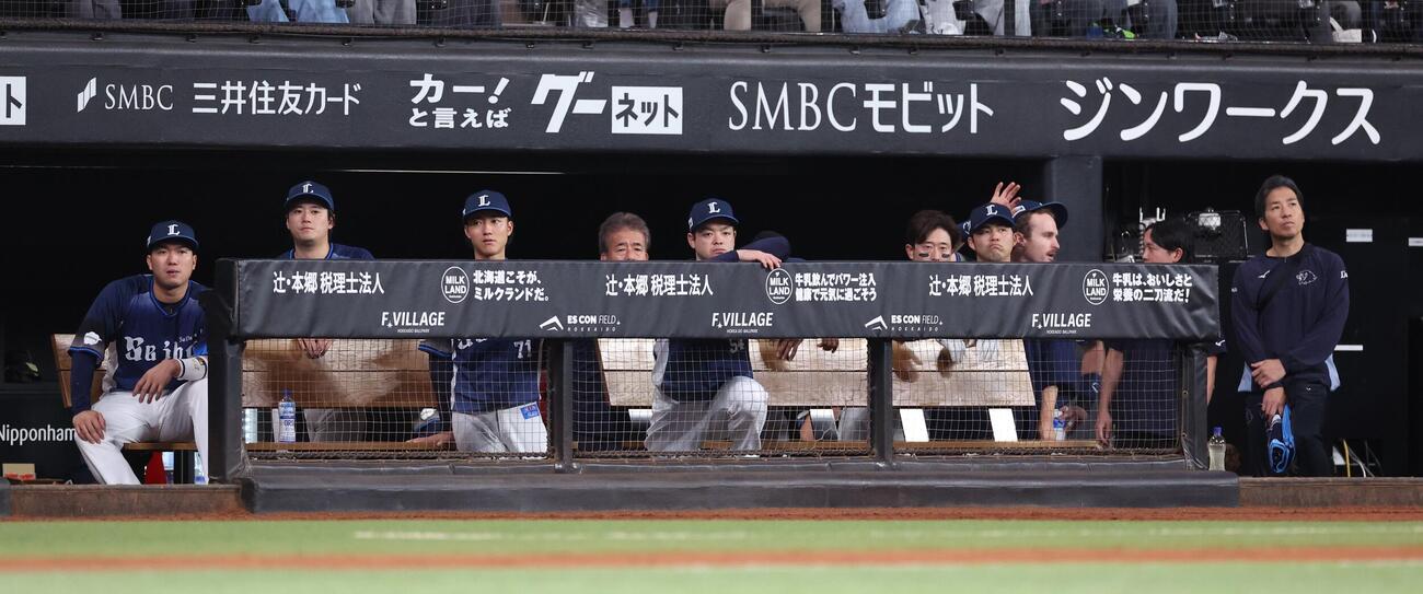 日本ハム対西武　試合を見つめる西武ナイン（撮影・黒川智章）