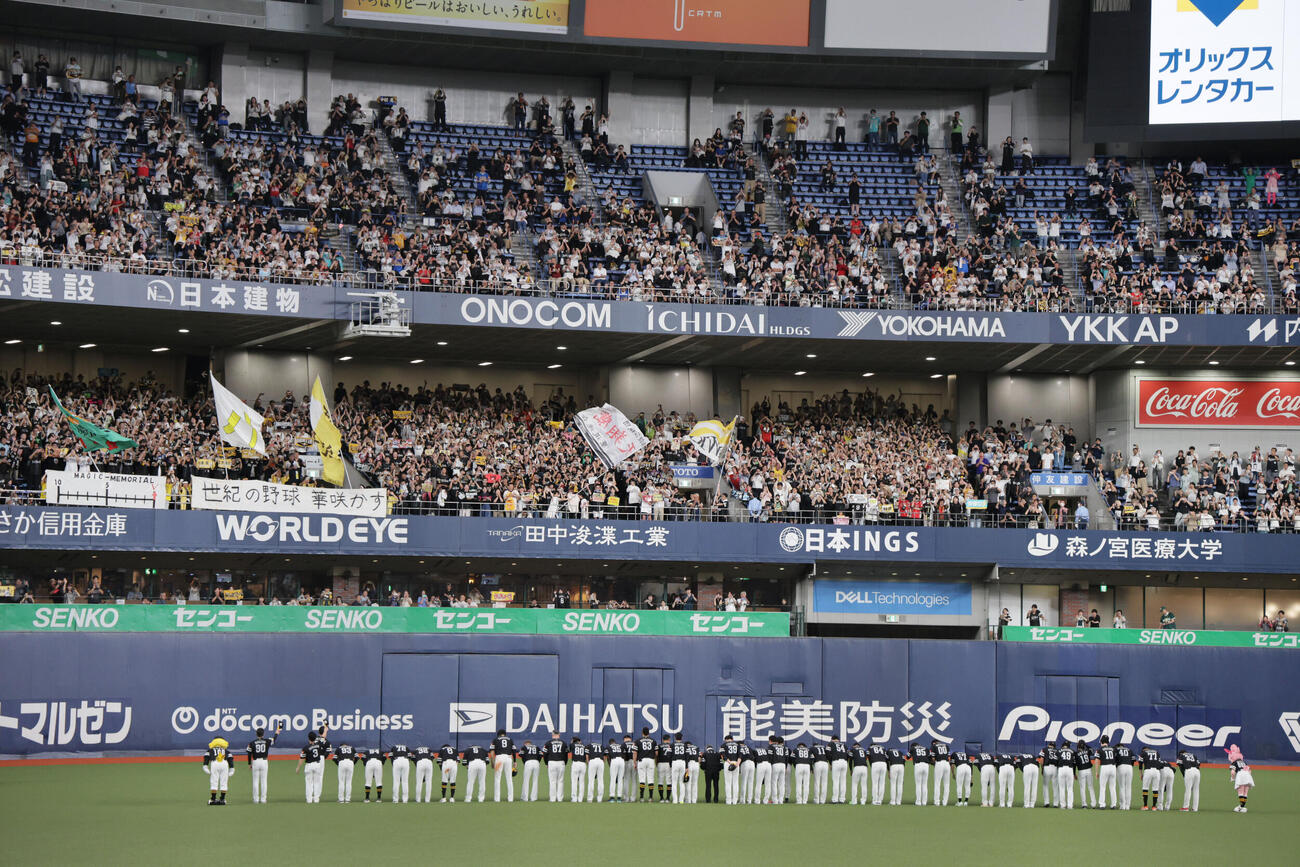 オリックス対ソフトバンク　優勝を決めてあいさつするソフトバンクナインと称賛するファン（撮影・宮崎幸一）