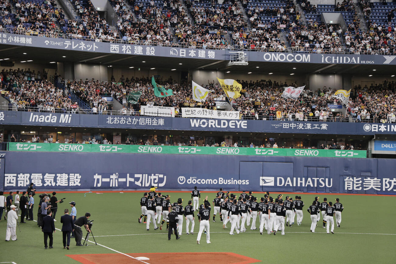 オリックス対ソフトバンク　優勝を決めてあいさつするソフトバンクナインと称賛するファン（撮影・宮崎幸一）