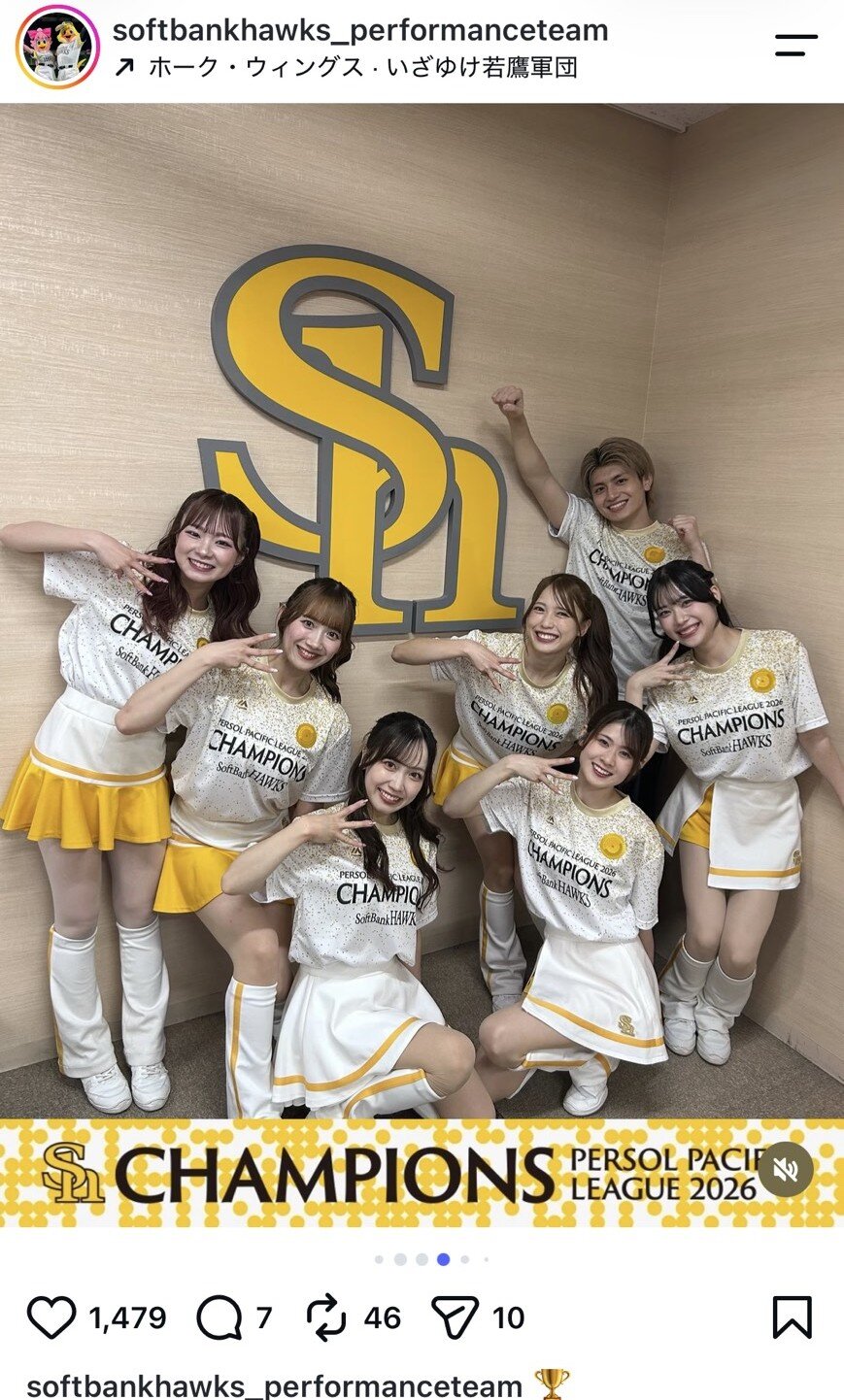 ソフトバンクのチア「ハニーズ」のインスタグラムから