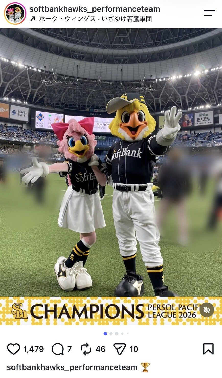 ソフトバンクのチア「ハニーズ」のインスタグラムから