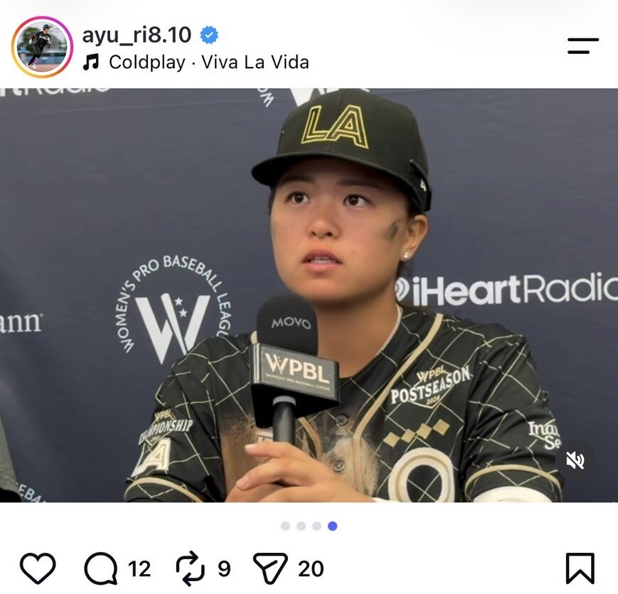 島野愛友利のインスタグラムから