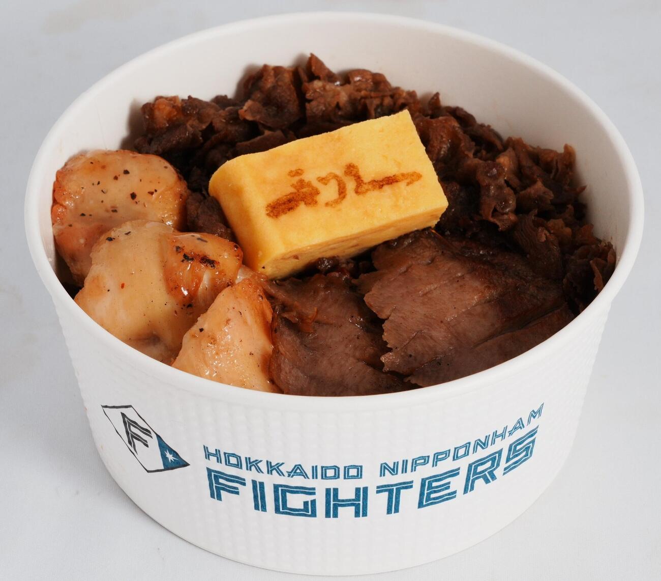 4種具材のよくばり牛たん丼＆#13;
