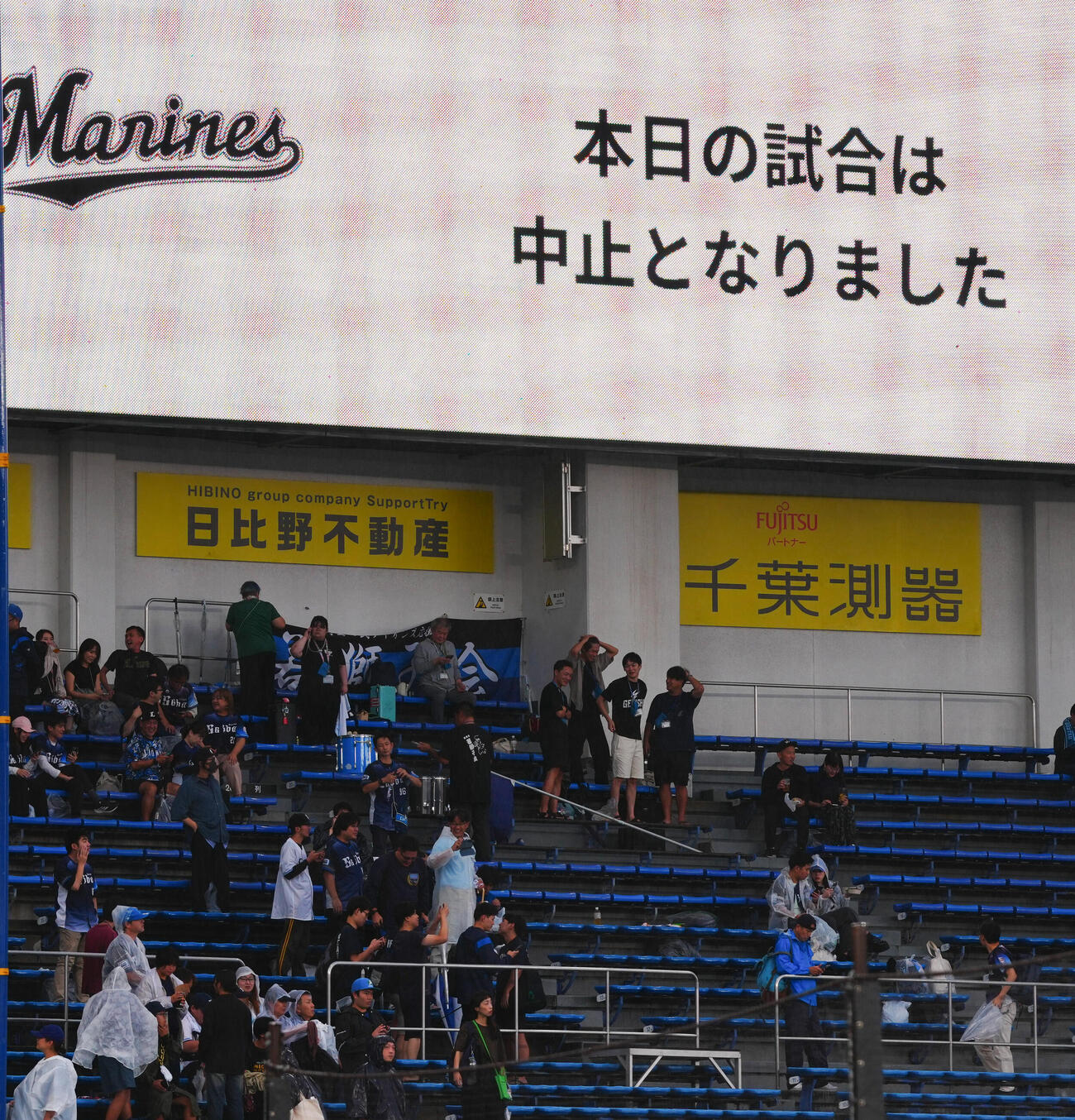 ロッテ対西武　雨天中止となり肩を落とす西武ファン（撮影・垰建太）