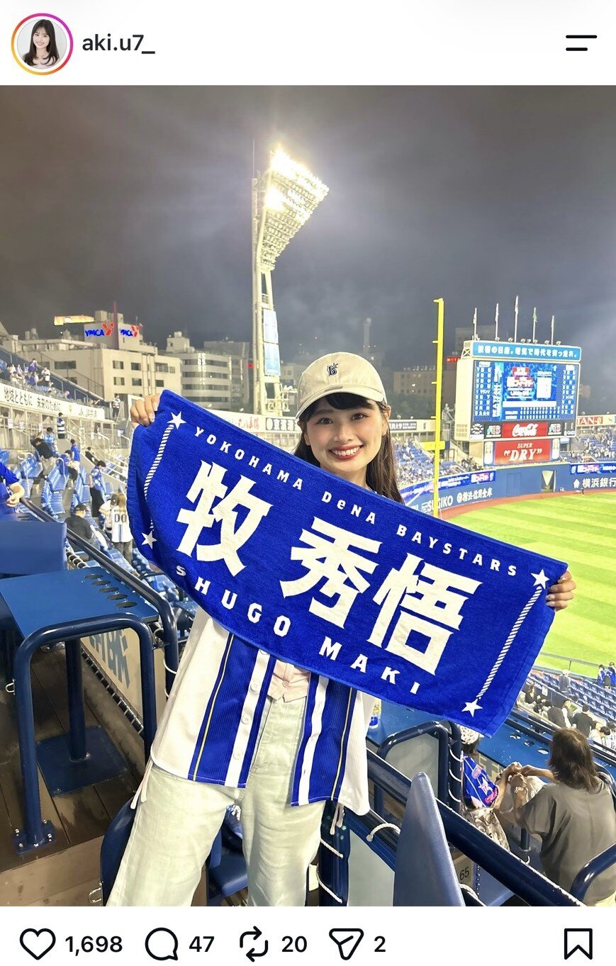 元dianaのAkiさんのインスタ