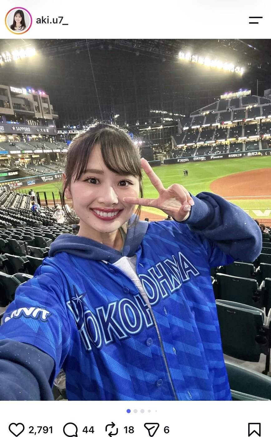 元dianaのAkiさんのインスタ