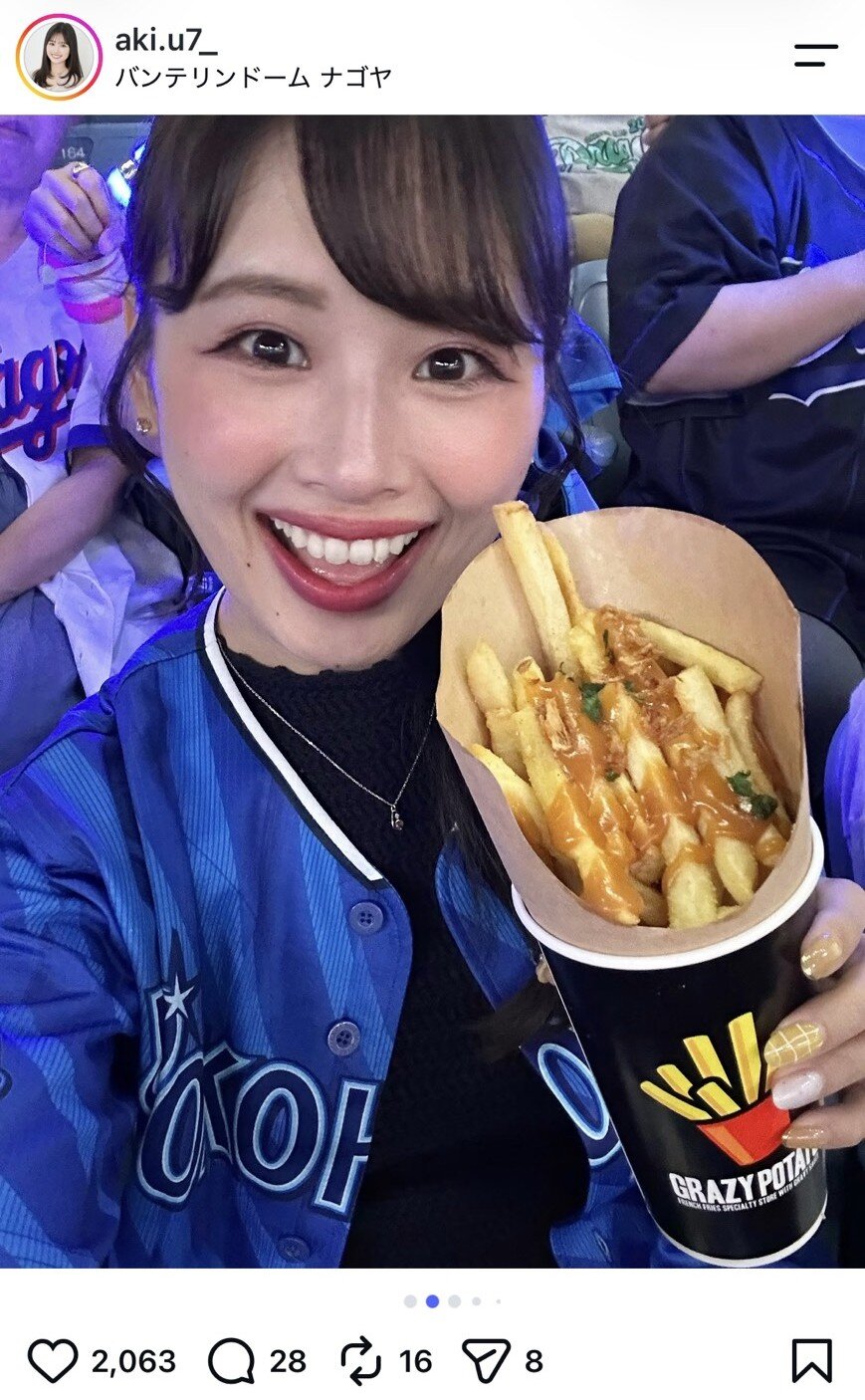 元dianaのAkiさんのインスタ