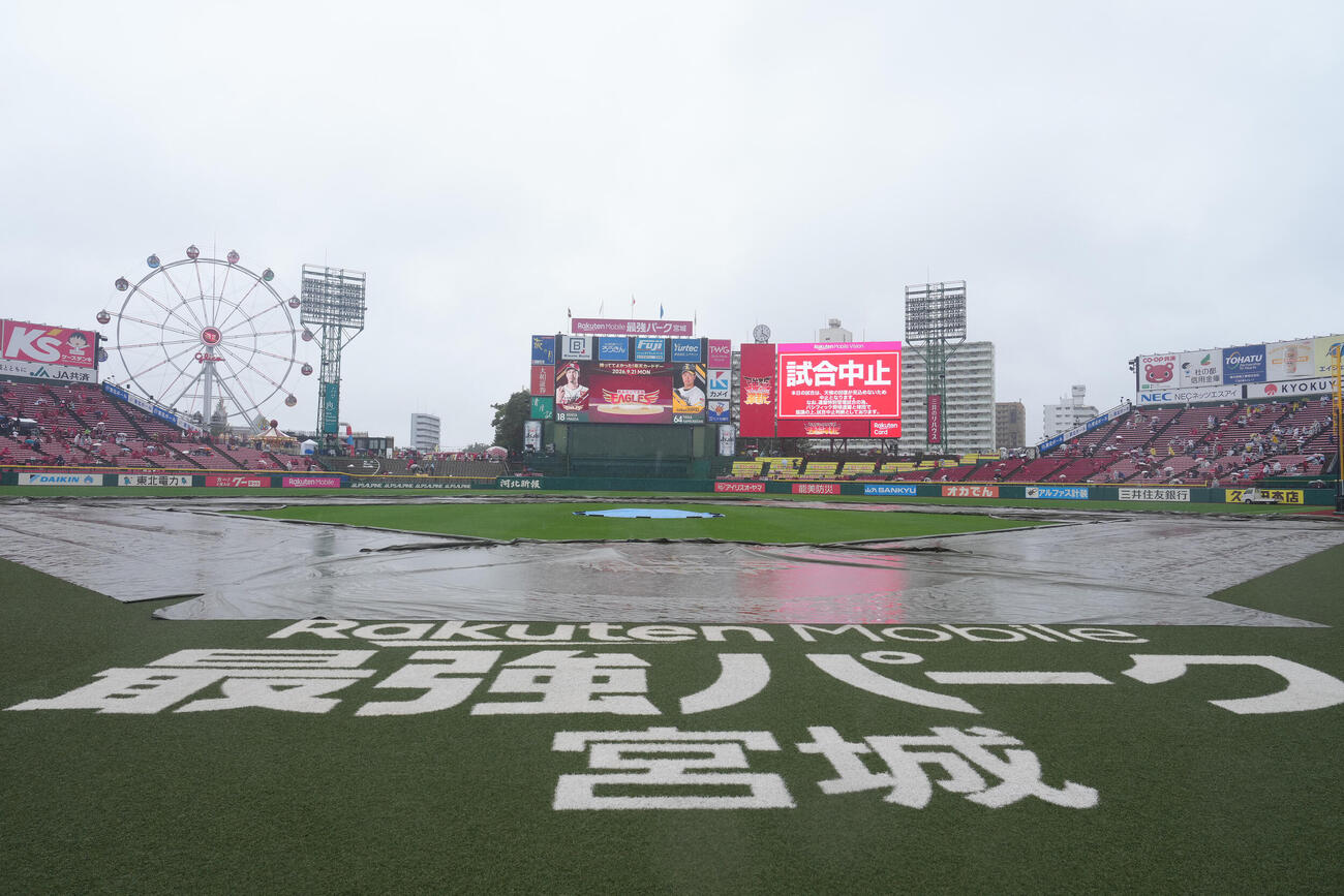 楽天対ソフトバンク　試合が雨天中止となった楽天モバイル最強パーク宮城（撮影・足立雅史）