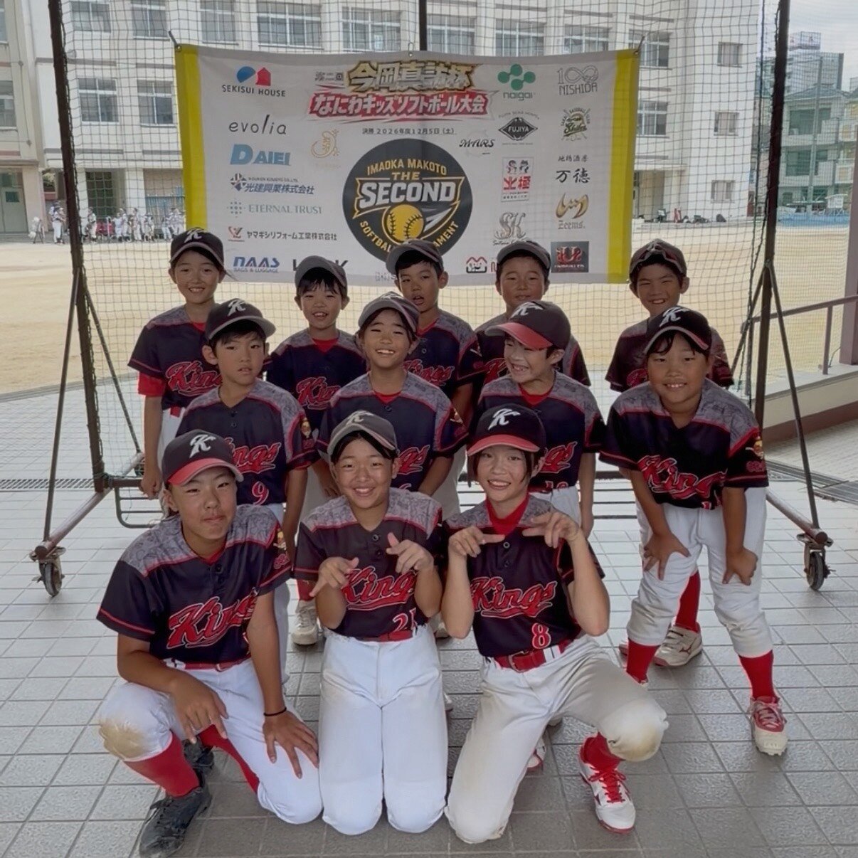 第2回今岡杯なにわキッズソフトボール大会に参加した姫島キングス