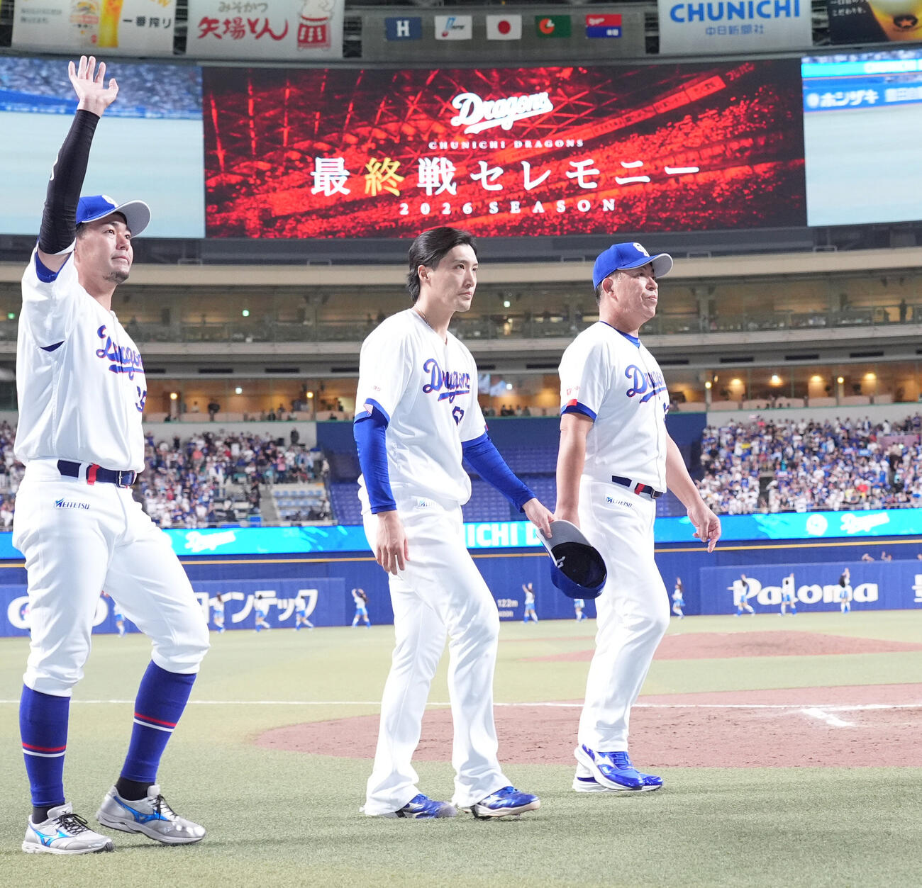 中日対広島　中日の井上一樹監督（右）は本拠地最終戦セレモニー後ナインとともに場内を一周する（撮影・森本幸一）
