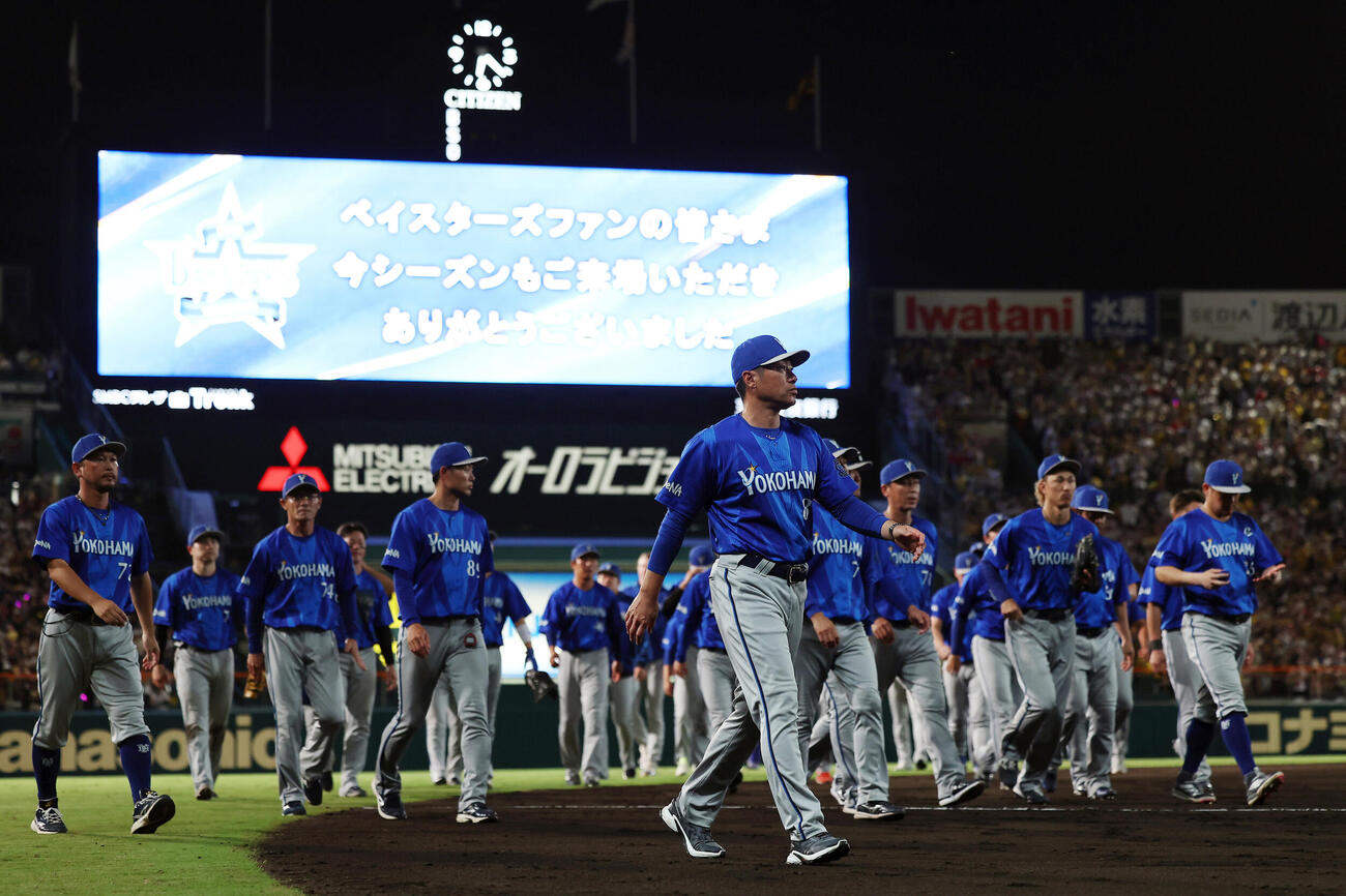 阪神対DeNA　甲子園球場での今季最終戦でサヨナラ負けを喫し、引き揚げる相川亮二監督（手前）らDeNAの選手たち（撮影・前田充）