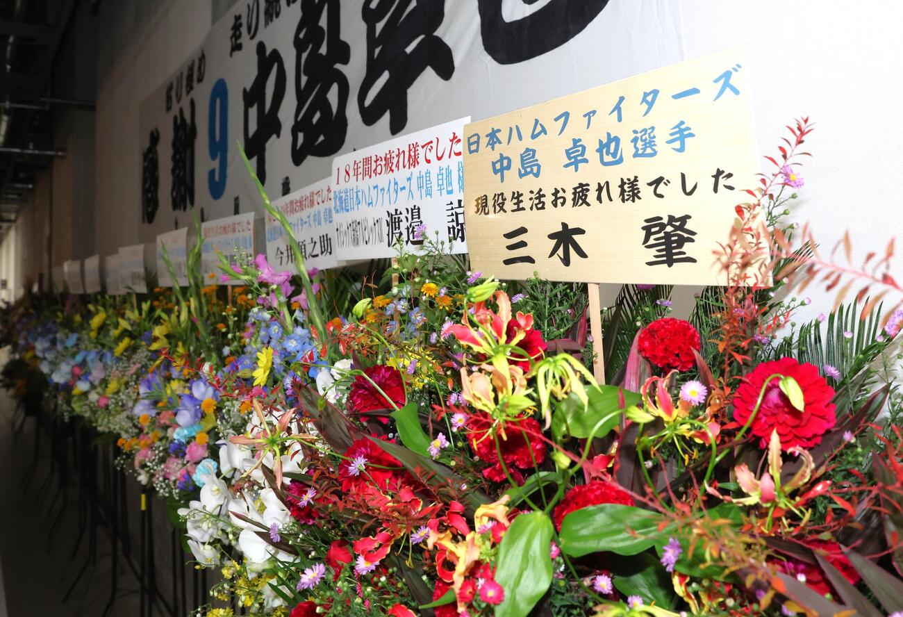 日本ハム中島卓也の引退試合で多くの関係者からスタンド花が贈られた（撮影・黒川智章）
