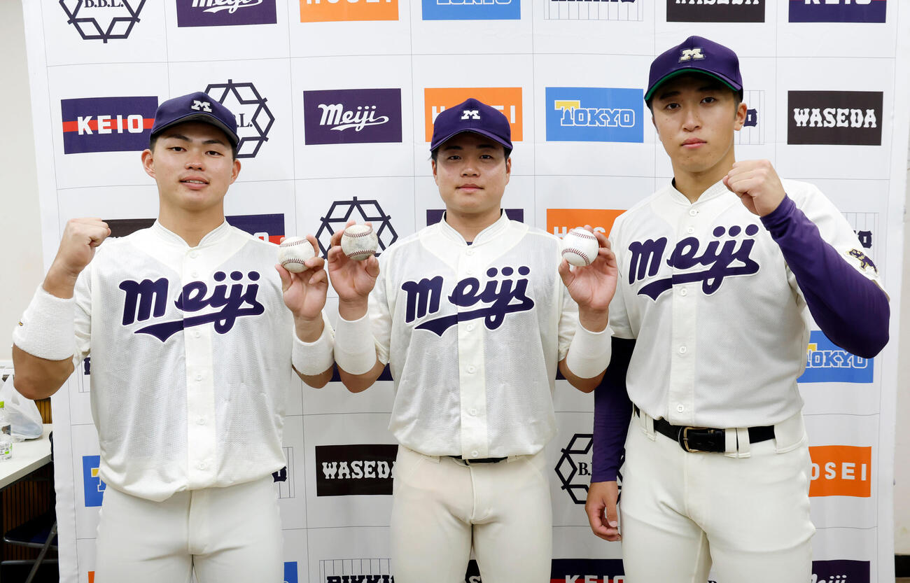 東大対明大　試合後、写真に納まる明大の、左から榊原七斗、田上夏衣、湯田統真（撮影・山本朝陽）