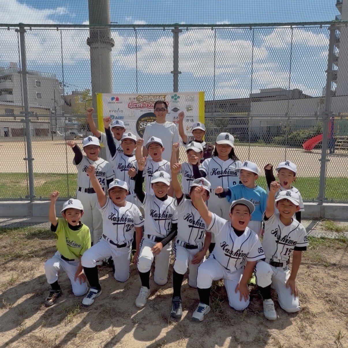 第2回今岡真訪杯なにわキッズソフトボール大会に参加した少年少女